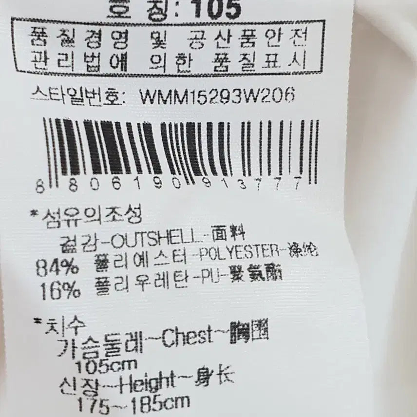 [SOLD OUT] 와이드앵글 골프 기능성 반팔카라티 105