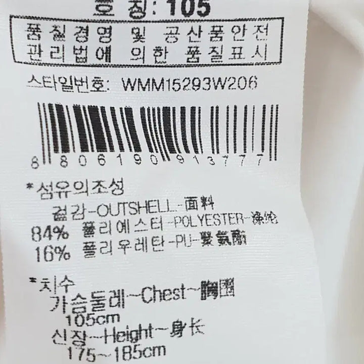 [SOLD OUT] 와이드앵글 골프 기능성 반팔카라티 105