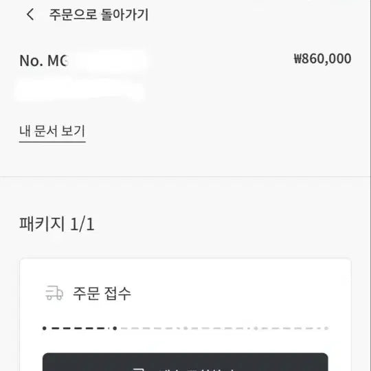 [BUNJANG] (민트급) 디올 cd 아이콘 코튼 티셔츠 M / (민트급) 디올 cd 아이콘 코튼 티셔츠 M