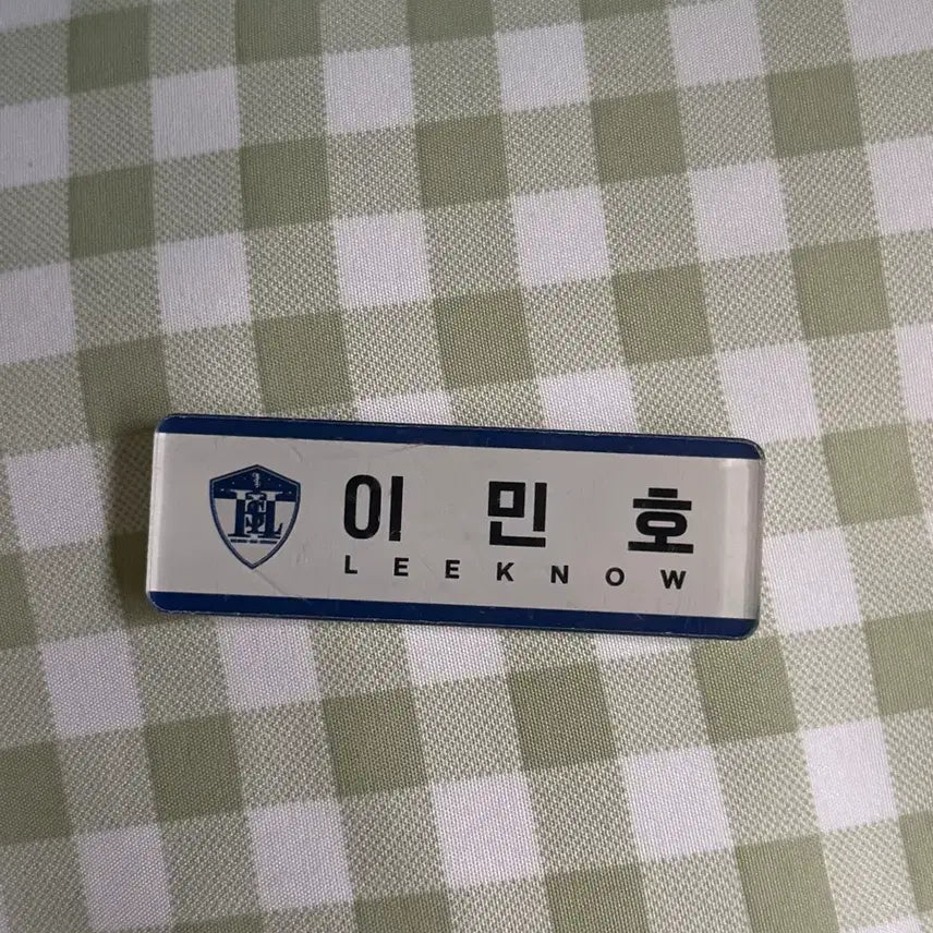 [BUNJANG] 스트레이키즈 리노 부산 스키주 팝업 특전 명찰 / 스트레이키즈 리노 부산 스키주 팝업 특전 명찰
