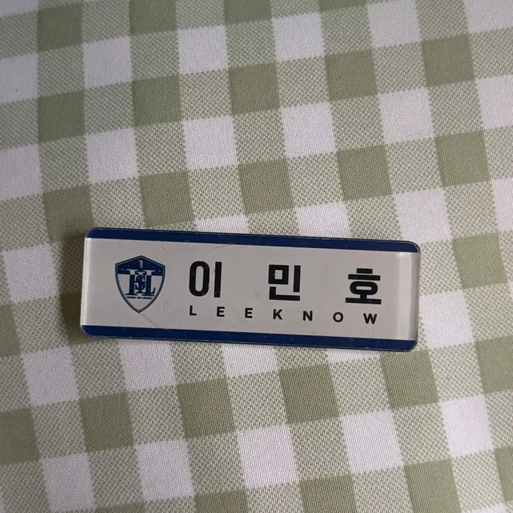 [BUNJANG] 스트레이키즈 리노 부산 스키주 팝업 특전 명찰 / 스트레이키즈 리노 부산 스키주 팝업 특전 명찰