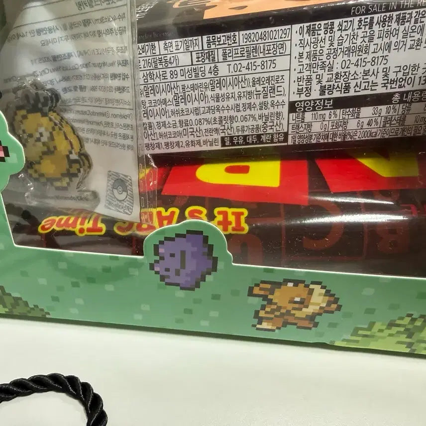 [SOLD OUT] Cu 포켓몬 아크릴 키링 고라파덕,이브이