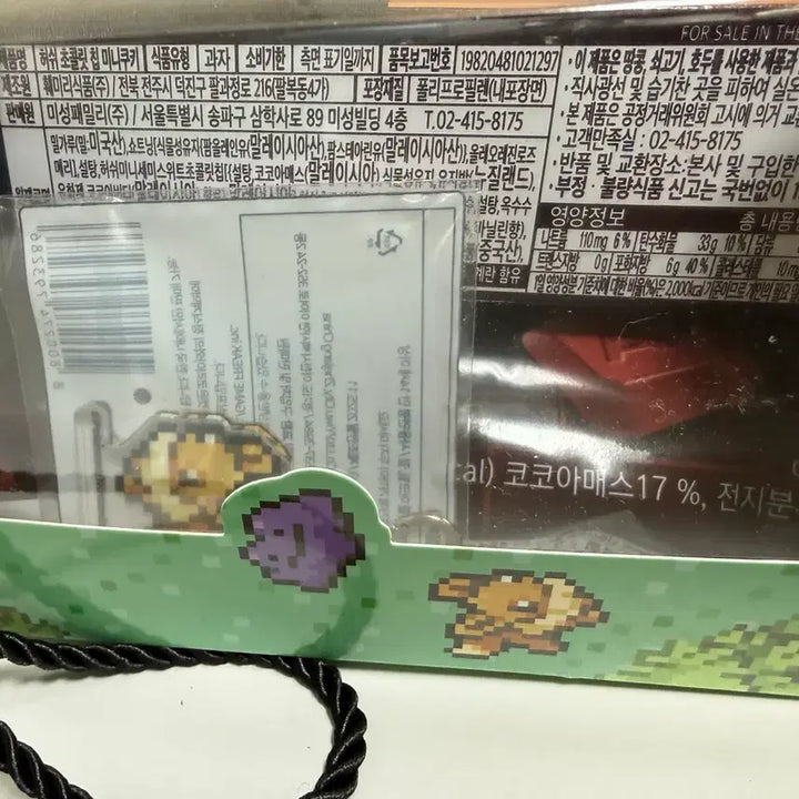 [SOLD OUT] Cu 포켓몬 아크릴 키링 고라파덕,이브이