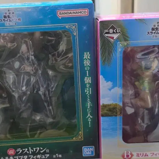 [BUNJANG] Tensei Shitara Slime Datta Ken Milim &amp; Rimuru Figure Bundle Set / 전생슬 제일복권 b 밀림, 라스트원리무르  미개봉 일괄 팝니다