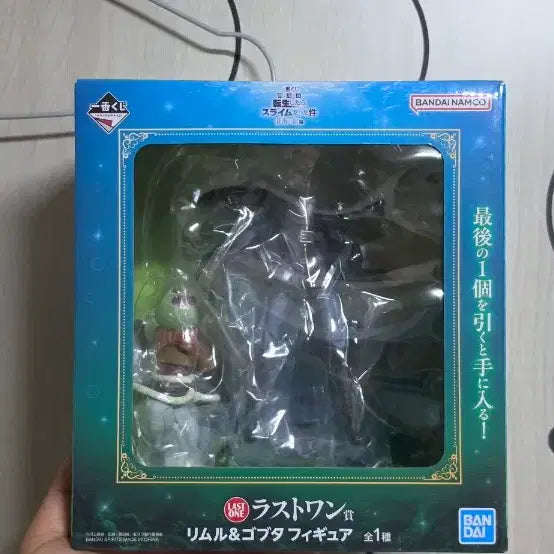 [BUNJANG] Tensei Shitara Slime Datta Ken Milim &amp; Rimuru Figure Bundle Set / 전생슬 제일복권 b 밀림, 라스트원리무르  미개봉 일괄 팝니다