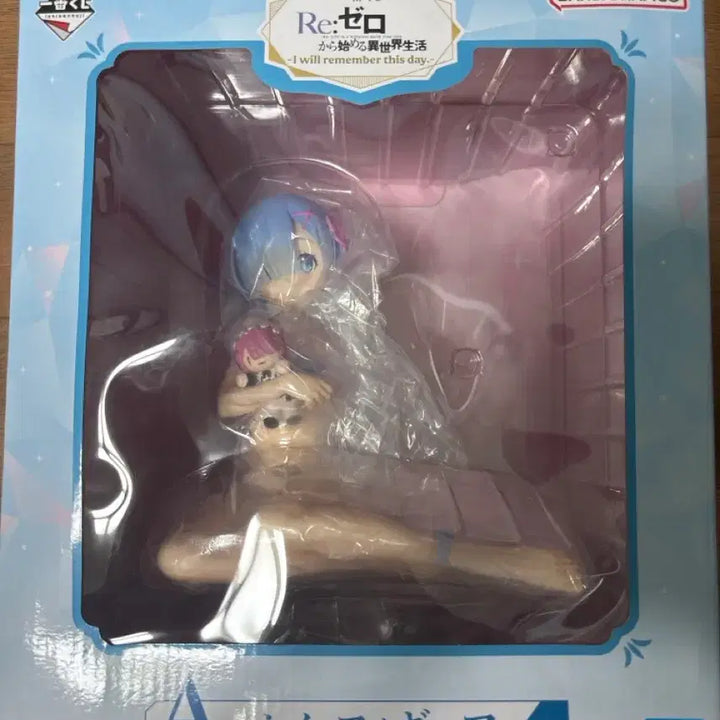 [BUNJANG] Re:Zero Rem Figure Ichiban Kuji A Prize / 리제로 렘 피규어 이치방쿠지 A상