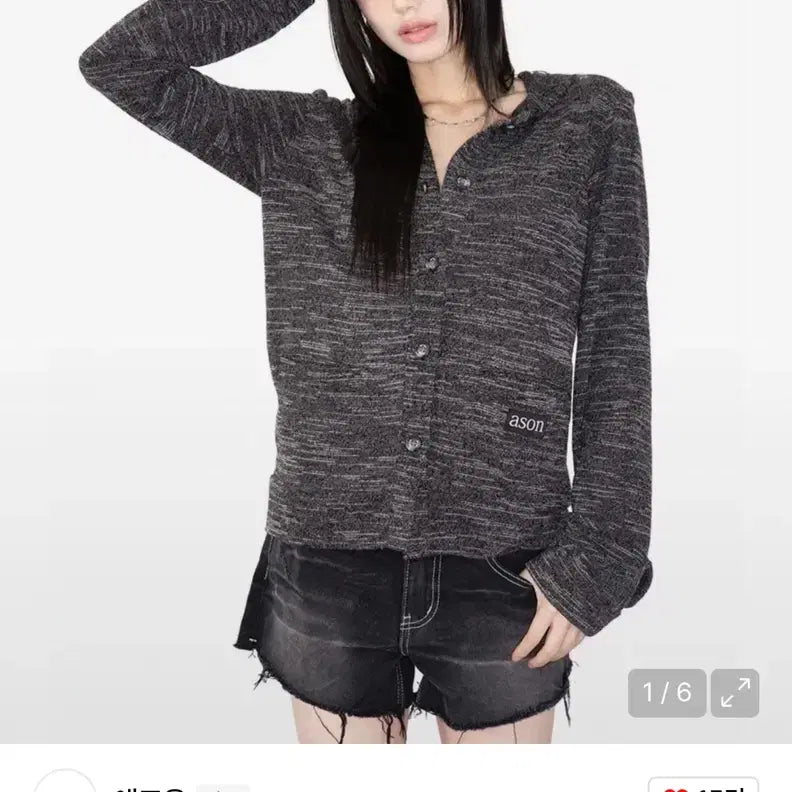 [BUNJANG] As On Hooded Cardigan / 애즈온 후드 가디건