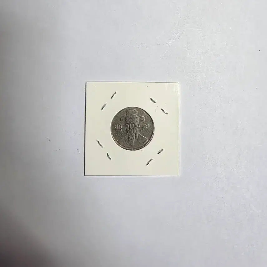 [BUNJANG] 1988 100 Won Coin / 1988년 100원 주화