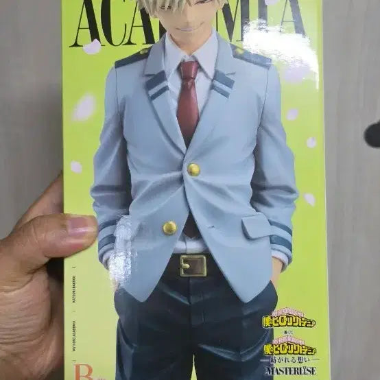 [SOLD OUT] 제일복권 나의 히어로 아카데미아 바쿠고b상 피규어