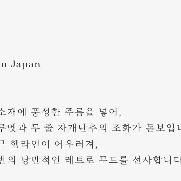 [SOLD OUT] 얼바닉30 아틀리에 셔츠 (새상품)