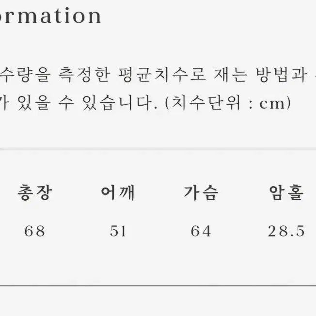 [SOLD OUT] 얼바닉30 아틀리에 셔츠 (새상품)