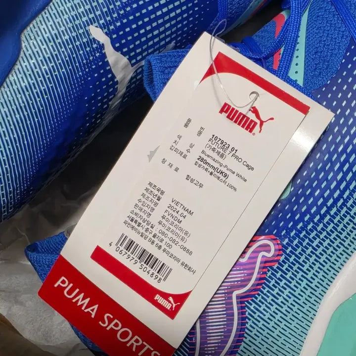 [BUNJANG] Puma Future 7 Pro Cage Bluemazing Futsal Shoes / (새상품/275,280) 푸마 퓨쳐 7 프로 케이지 블루메이징 풋살화