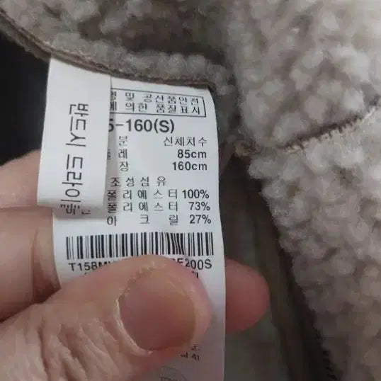 [SOLD OUT] 써스데이아일랜드 무스탕 조끼