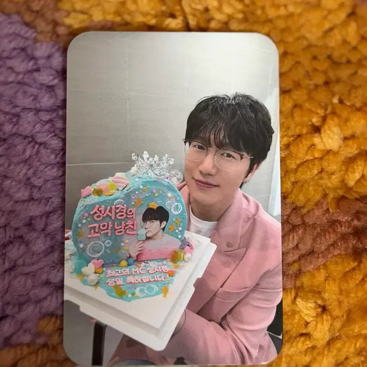 [BUNJANG] Sung Si Kyung Limited Photocard / 성시경의 고막남친 한정포카 양도해요