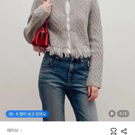 [BUNJANG] Rave Cable Tassel Knit Cardigan / 레이브 케이블 테슬 니트 02m