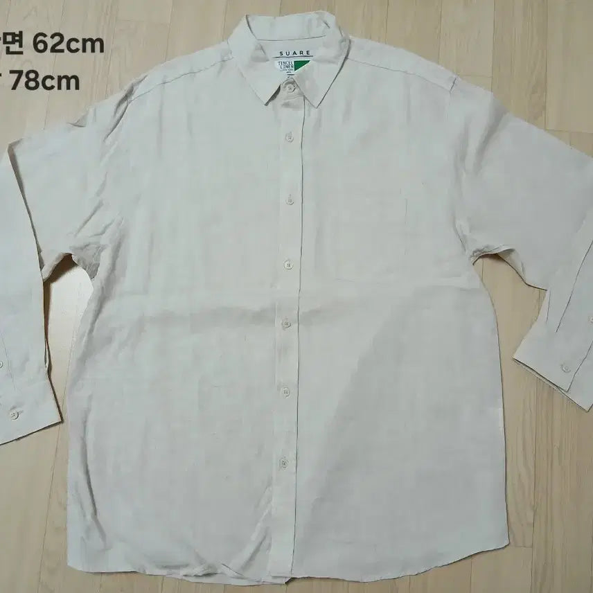 [BUNJANG] Linen Shirt (L) / 린넨 남방(L)