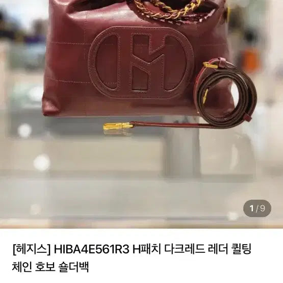 [BUNJANG] Hazzys Quilted Chain Hobo Shoulder Bag (Dark Red) / 새상품) 헤지스 퀼팅 체인 호보 숄더백 소가죽 레드