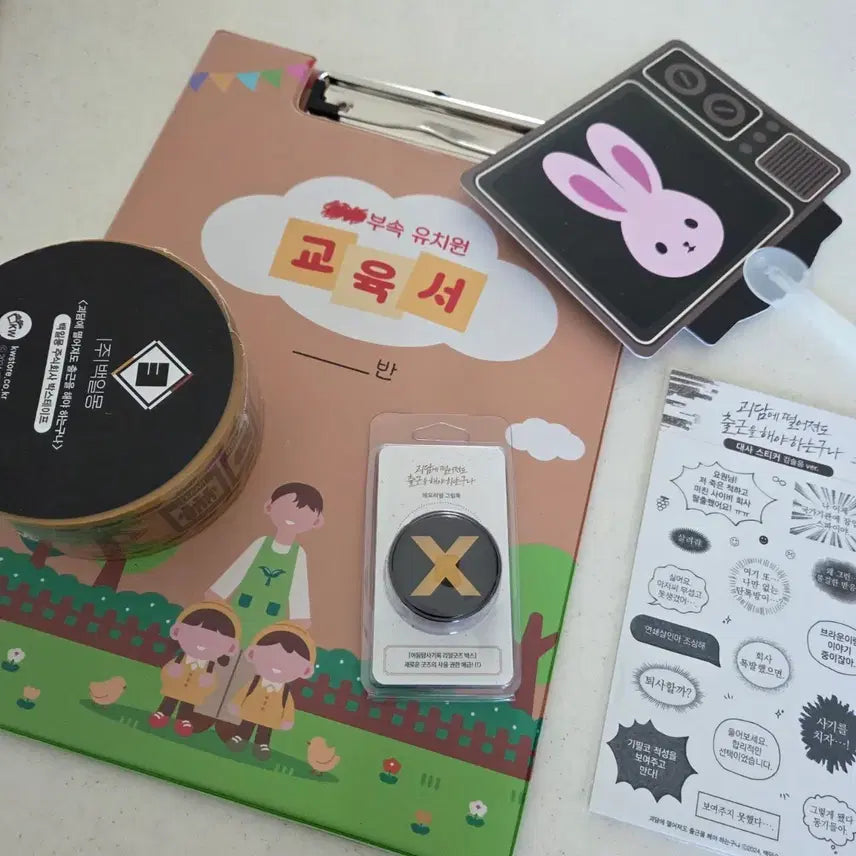[BUNJANG] Gwedam Chulgeun Bundle Set - Box Tape, Grip Tok, Clipboard, Dialogue Stickers / 괴담출근 괴출 박스테이프/그립톡/대사스티커 일괄