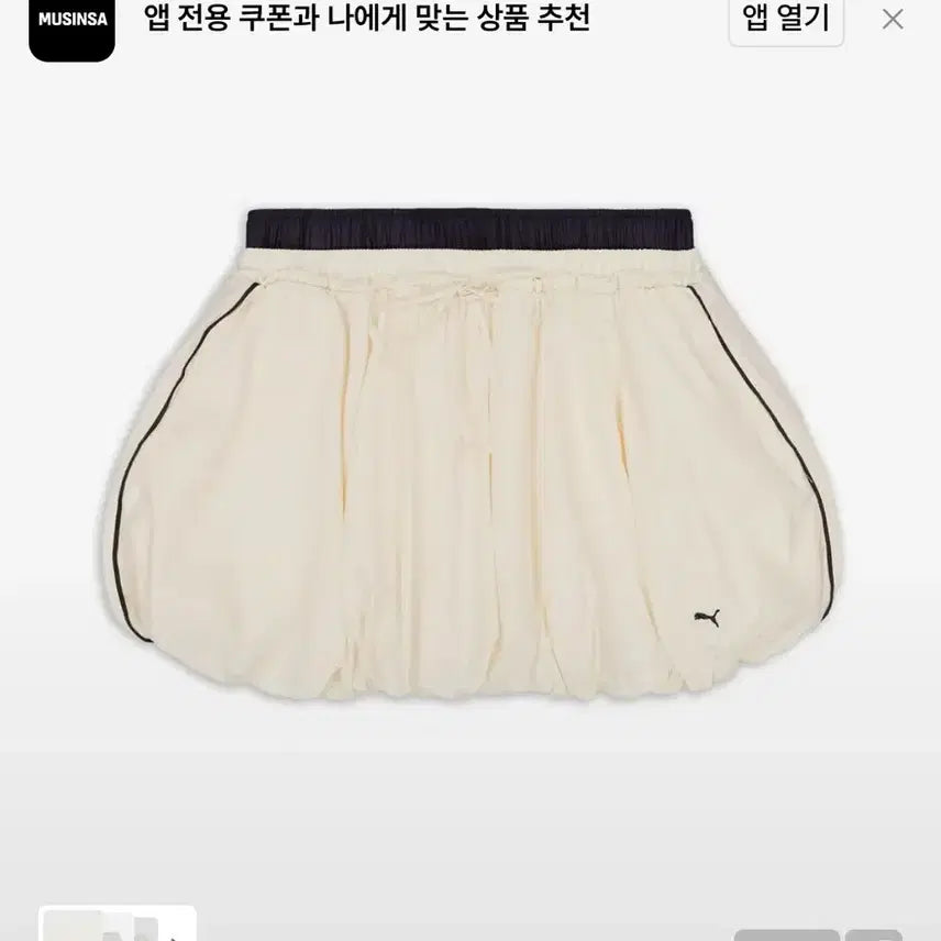 [BUNJANG] Puma Balloon Fit Skirt (S) / (정품) 푸마 벌룬핏 스커트 (s)