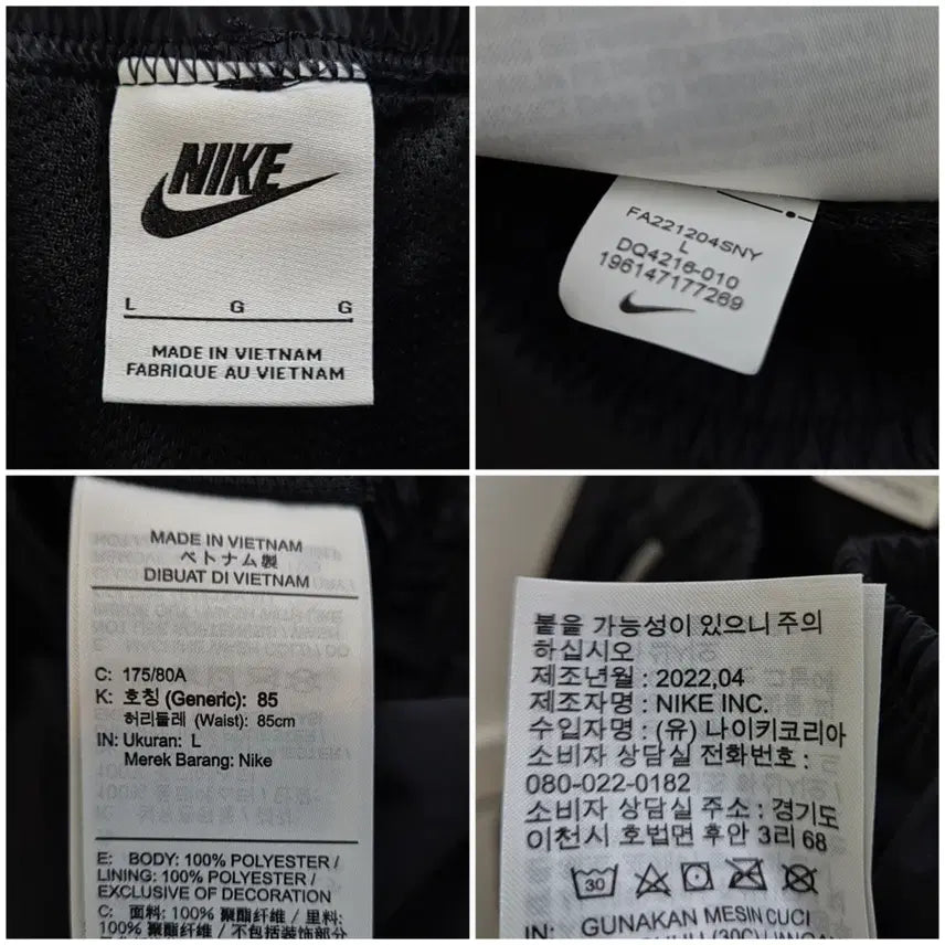 [BUNJANG] Nike Air Swoosh Woven Track Pants (Men&