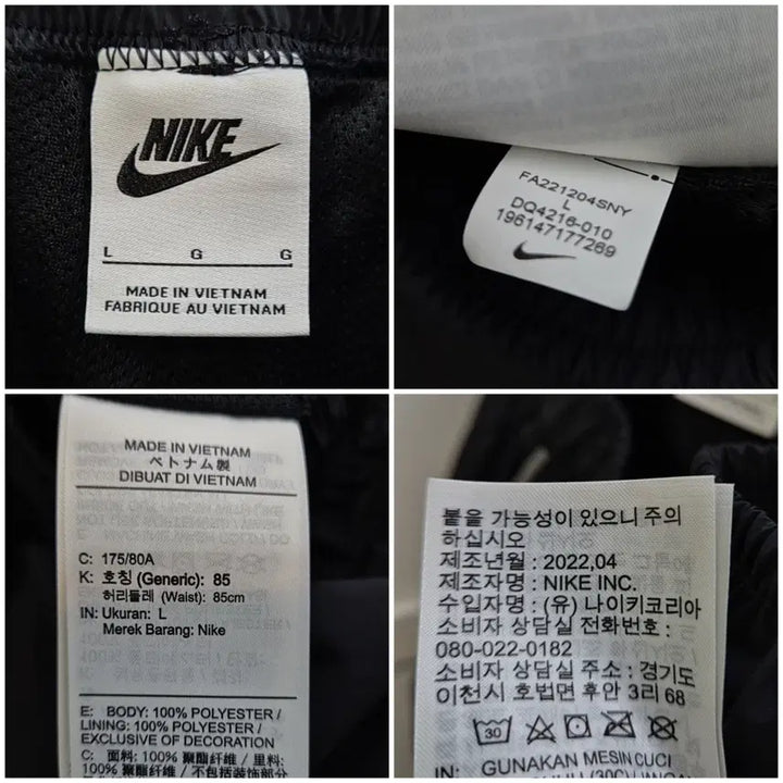 [BUNJANG] Nike Air Swoosh Woven Track Pants (Men&