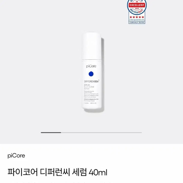 [BUNJANG] Picore Differency Blue Biome Serum 40ml / 파이코어 디퍼런씨 블루 바이옴 세럼 40ml