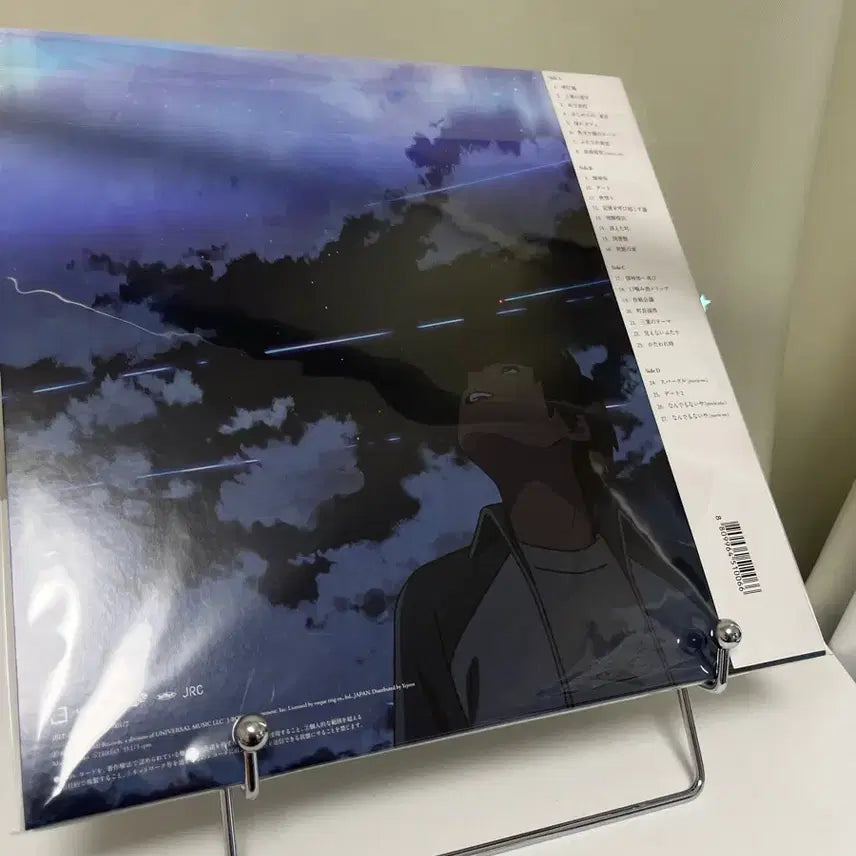 [BUNJANG] Your Name 2LP Black Vinyl / 너의 이름은 2lp 미개봉 블랙반