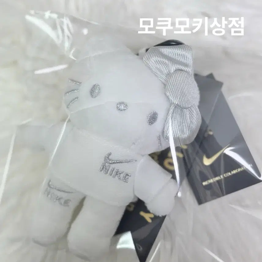 [BUNJANG] Nike x Hello Kitty Collaboration Doll Keychain / 나이키 x 헬로키티 콜라보 인형 키링