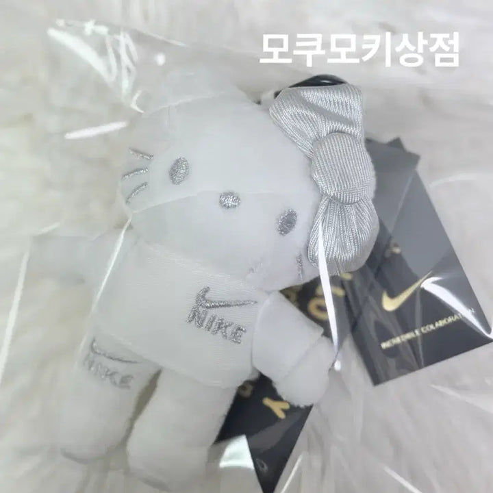 [BUNJANG] Nike x Hello Kitty Collaboration Doll Keychain / 나이키 x 헬로키티 콜라보 인형 키링