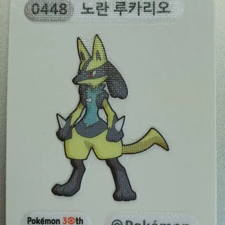 [BUNJANG] 30th Anniversary Yellow Lucario Sticker / 30주년 노란 루카리오 띠부씰