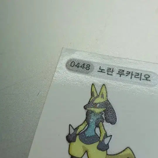 [BUNJANG] 30th Anniversary Yellow Lucario Sticker / 30주년 노란 루카리오 띠부씰