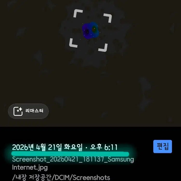 [SOLD OUT] (정품) 씨피 컴퍼니 남성 중청바지  31