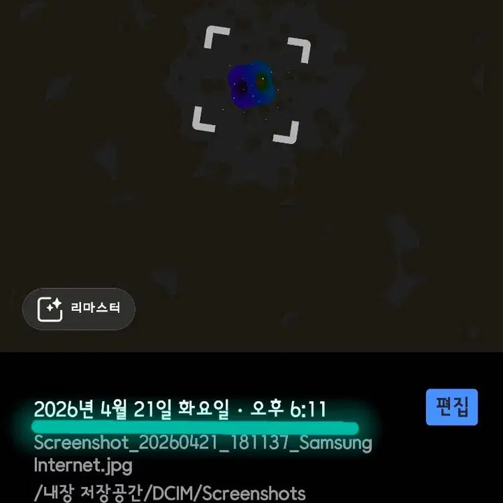 [SOLD OUT] (정품) 씨피 컴퍼니 남성 중청바지  31