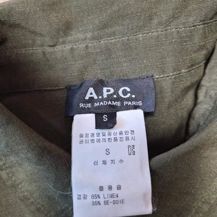 [BUNJANG] A.P.C. Khaki Linen Shirt Dress / A.P.C 아페쎄 카키 린넨 셔츠 원피스