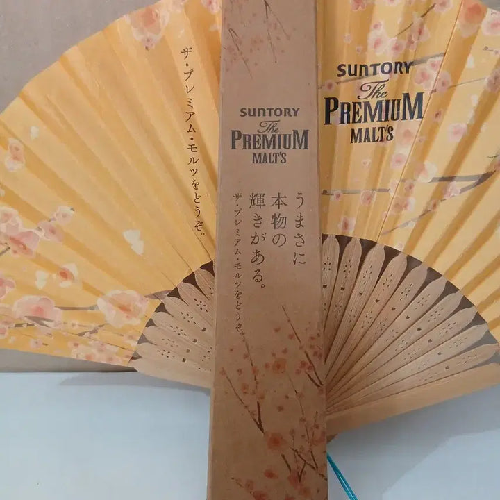 [BUNJANG] Suntory Premium Malt&