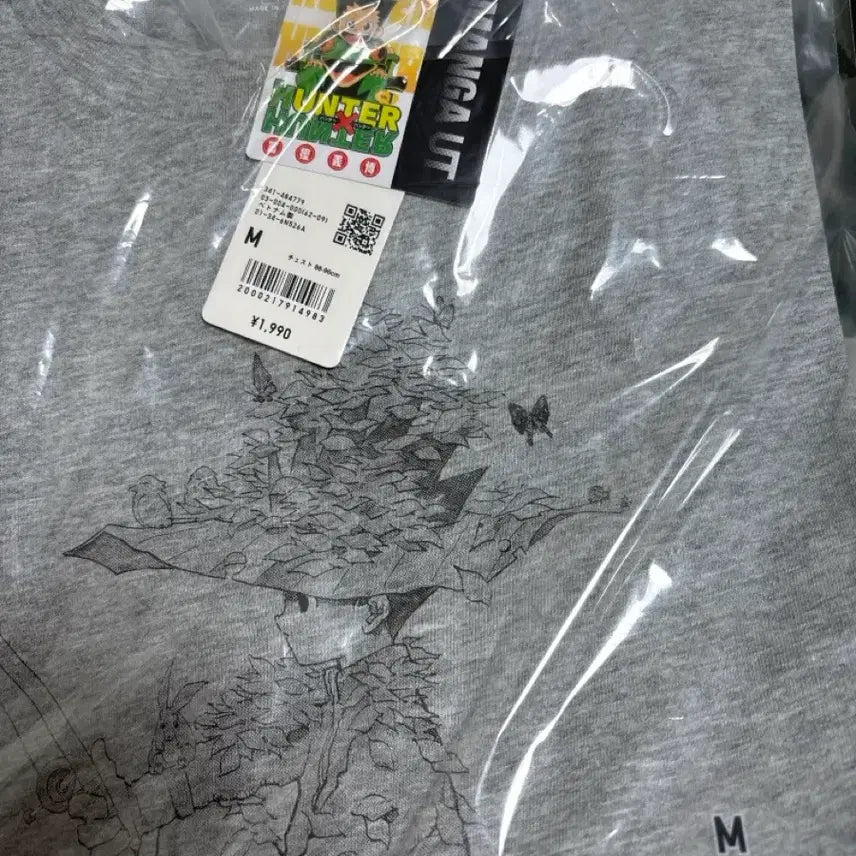 [BUNJANG] Uniqlo Hunter x Hunter Gon T-Shirt (M) / M 사이즈 새상품 헌터x헌터 곤 티셔츠 헌터헌터 유니클로