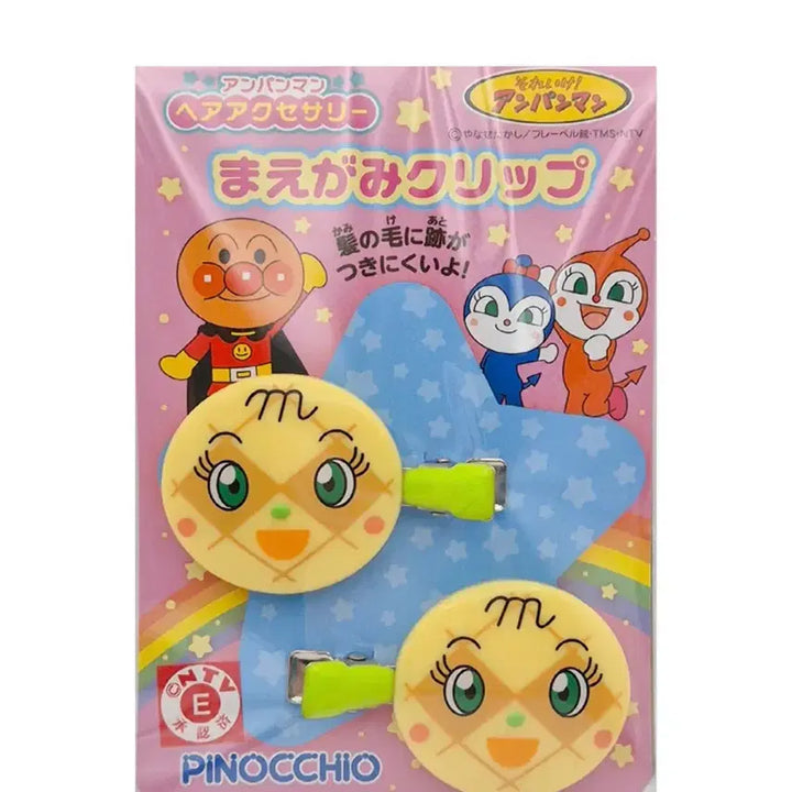 [SOLD OUT] 메론빵소녀 판매