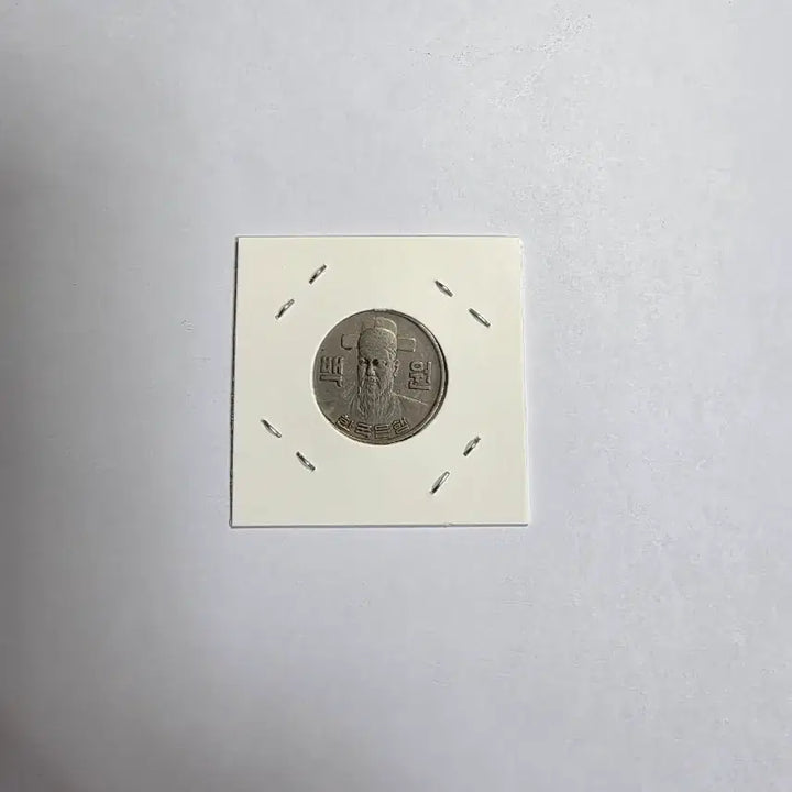 [BUNJANG] 1979 100 Won Coin / 1979년 100원 동전