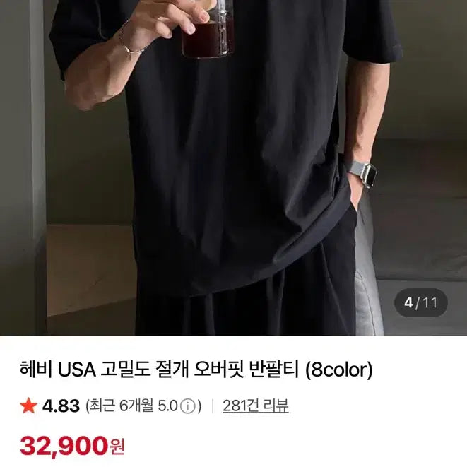[BUNJANG] 센지니어 헤비 USA 고밀도 절개 오버핏 반팔티 블랙 XL / 센지니어 헤비 USA 고밀도 절개 오버핏 반팔티 블랙 XL
