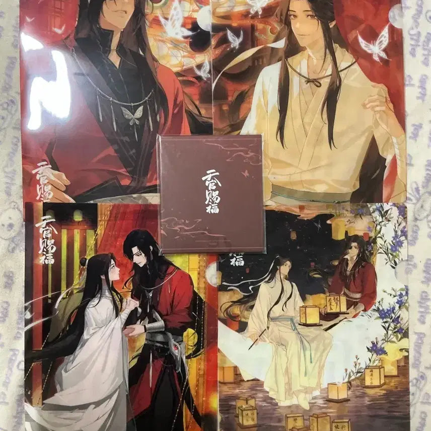 [SOLD OUT] 천지유광 천관사복 전시회 구매특전 일괄 10특 20특 L홀더 병풍형 보드