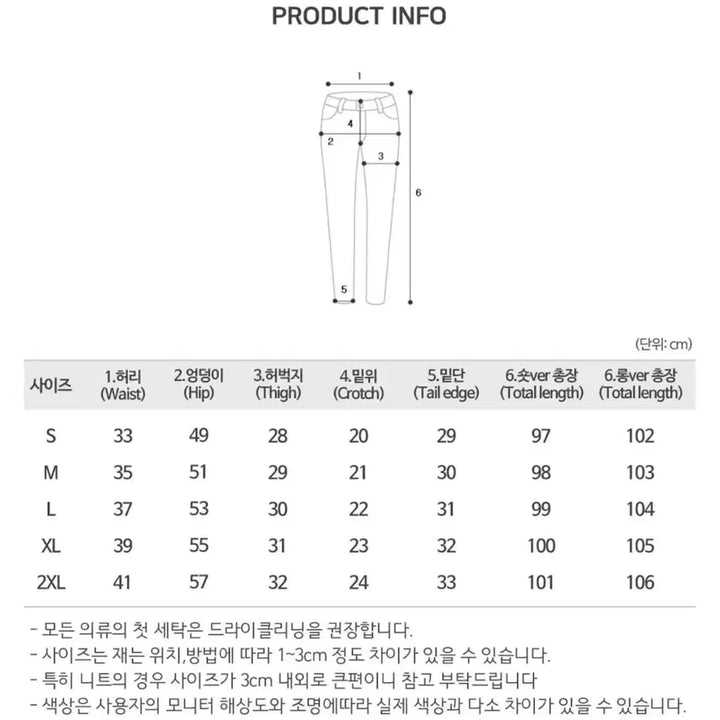 [BUNJANG] Peach Mode Black Bootcut Training Pants 2XL Long / 피치모드 블랙 밴딩 부츠컷 트레이닝 팬츠 2XL 롱