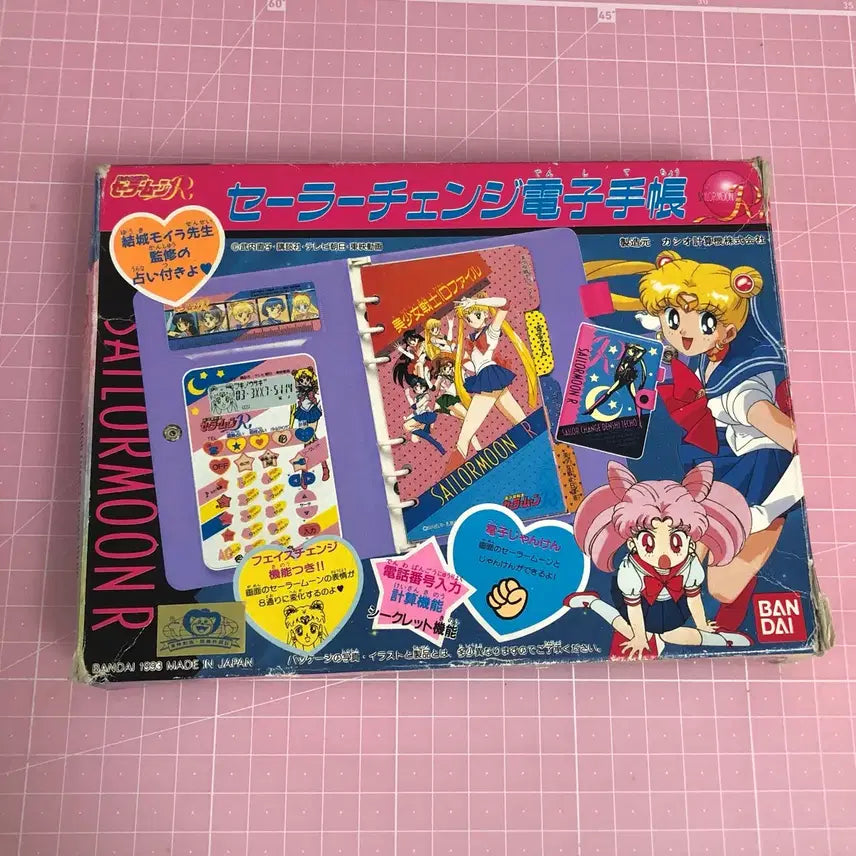 [BUNJANG] Sailor Moon R Electronic Notebook A6 Diary / 고전 세일러문 R 전자 수첩 A6 다이어리