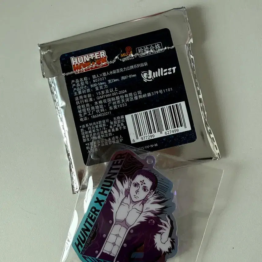 [BUNJANG] Hunter x Hunter Chrollo Acrylic Keyring / 헌터헌터 눌셋 아크릴 키링 클로로