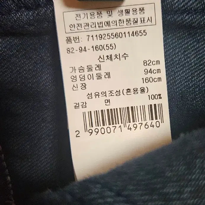 [SOLD OUT] VOV 보브 스티치 데님 반팔 자켓