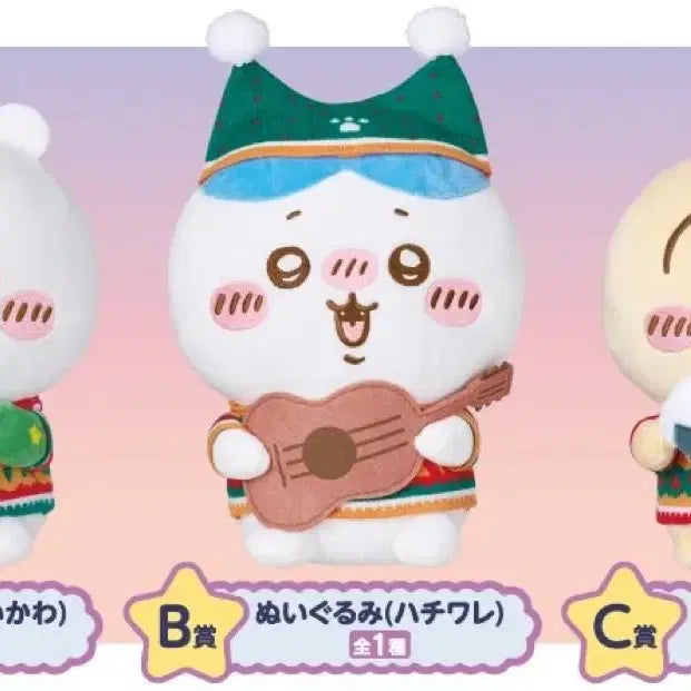 [BUNJANG] Chiikawa x 7-Eleven Christmas Lottery A Prize 30cm Plush / 치이카와 X 세븐일레븐 크리스마스 쿠지 A상 인형30cm