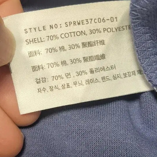 [BUNJANG] SPAO L Size Cotton Polyester Blend Short Sleeve T-Shirt / 스파오 L사이즈 코튼 폴리에스터 혼방 반팔티