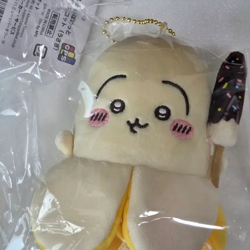 [SOLD OUT] (현물)바나나 우사기 치이카와 포켓 과일 마스코트