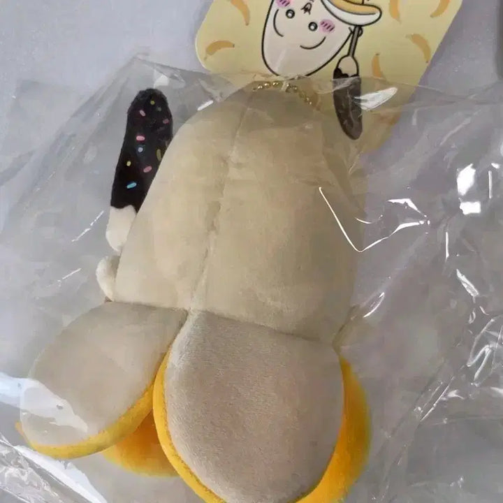 [SOLD OUT] (현물)바나나 우사기 치이카와 포켓 과일 마스코트
