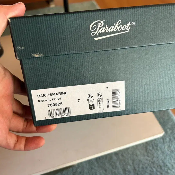 [SOLD OUT] 파라부트 바스 벨루어 uk7