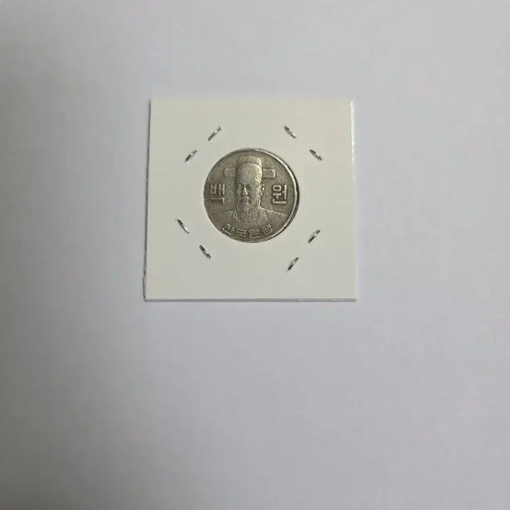 [BUNJANG] 1974 100 Won Coin / 1974년도 100원 동전